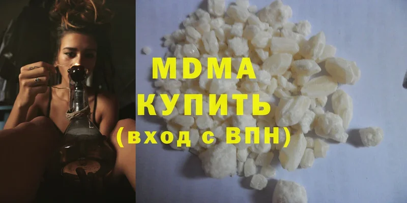 МДМА Molly  Енисейск 